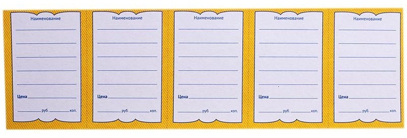 Ценник OfficeSpace 