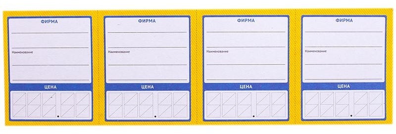 Ценник OfficeSpace 