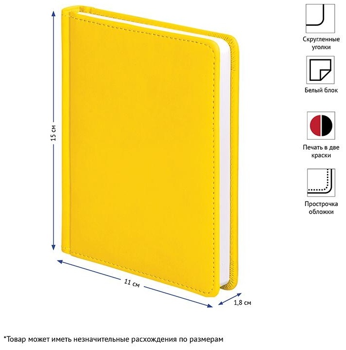 Ежедневник недатированный, А6, 136л., кожзам, OfficeSpace 