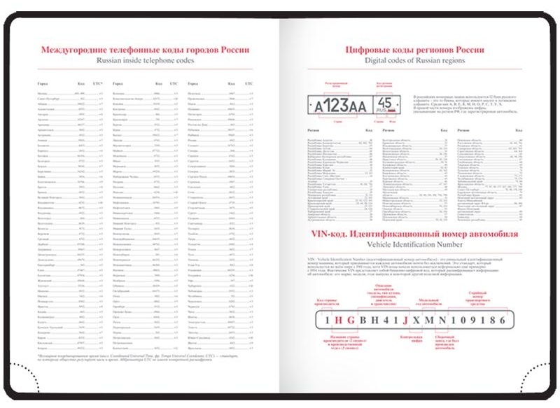 Ежедневник недатированный, А6, 136л., кожзам, OfficeSpace 