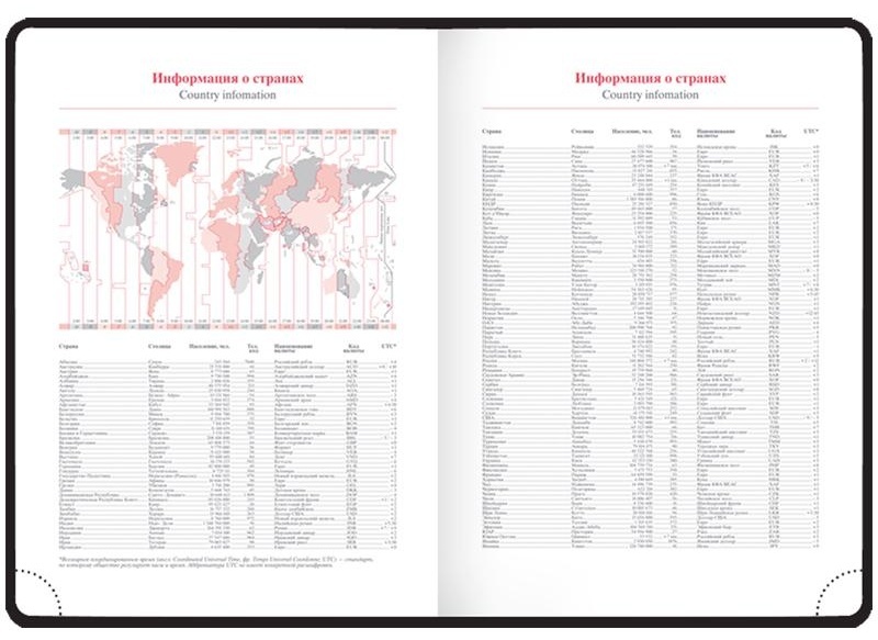Ежедневник недатированный, А6, 136л., кожзам, OfficeSpace 