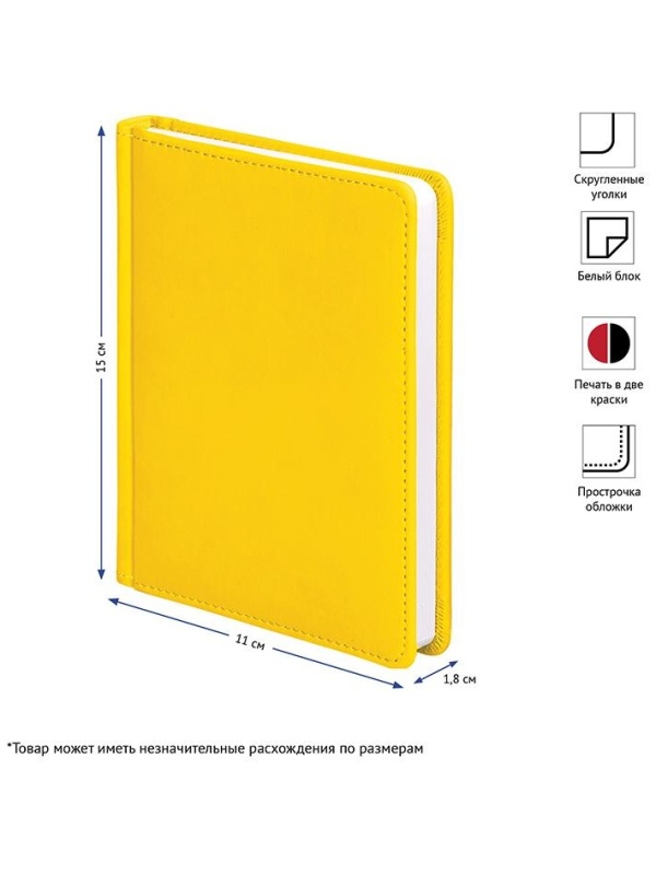 Ежедневник недатированный, А6, 136л., кожзам, OfficeSpace 