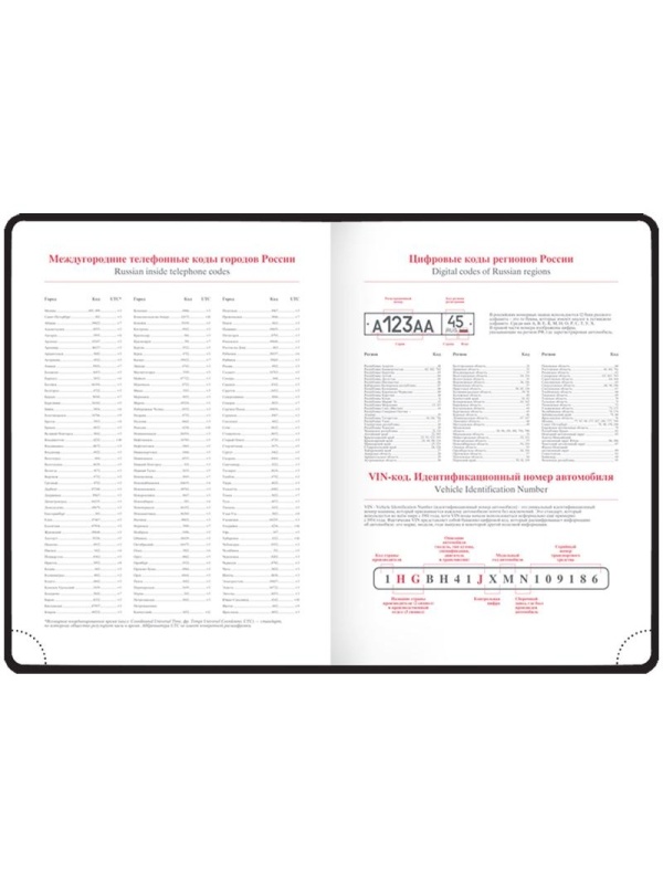 Ежедневник недатированный, А6, 136л., кожзам, OfficeSpace 