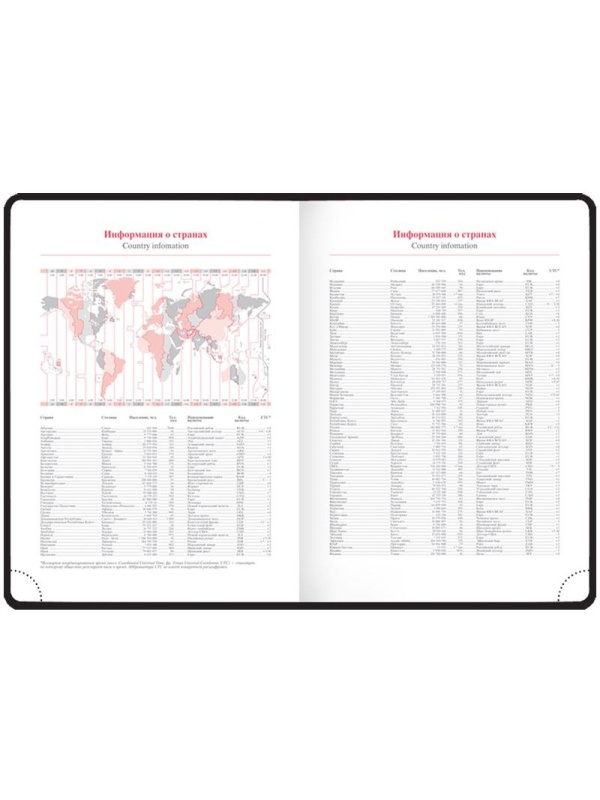 Ежедневник недатированный, А6, 136л., кожзам, OfficeSpace 