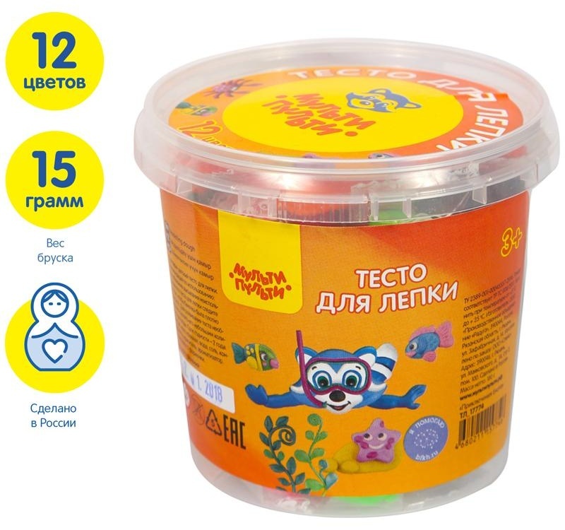 Тесто для лепки Мульти-Пульти 