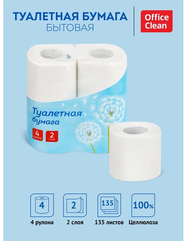 Бумага туалетная OfficeClean 2-слойная, 4шт., тиснение, белая, 16 уп.