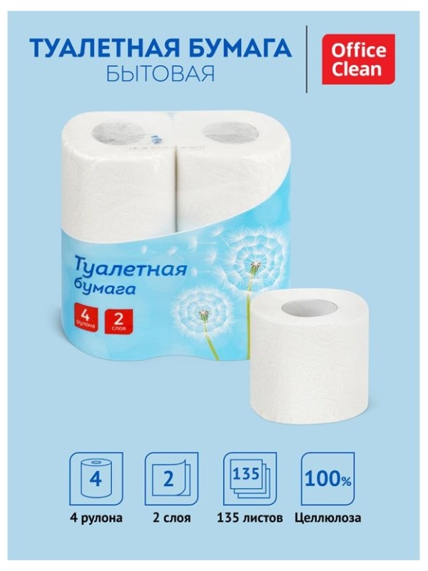 Бумага туалетная OfficeClean 2-слойная, 4шт., тиснение, белая, 16 уп.