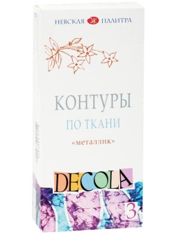 Контуры акриловые по ткани Decola, 03 цвета, металлик, 18мл, картон