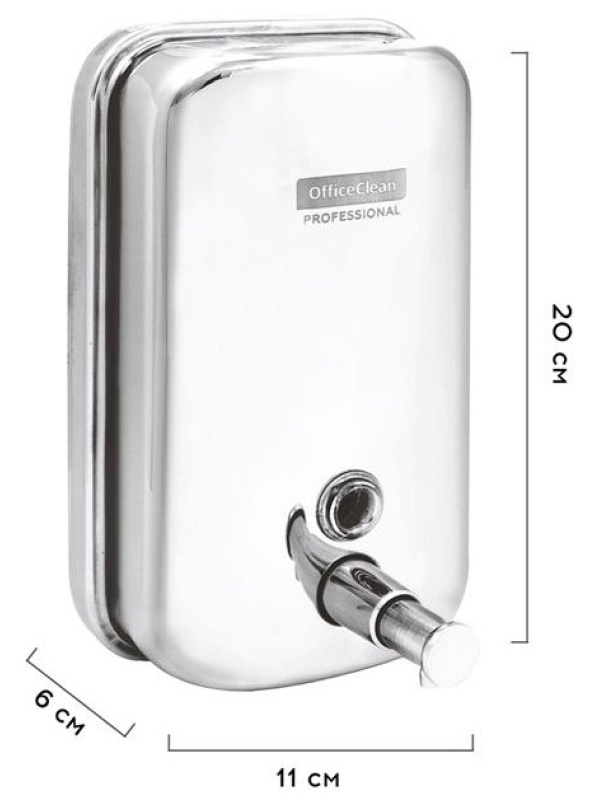 Диспенсер для жидкого мыла OfficeClean Professional, наливной, механический, нержавеющая сталь, 1л