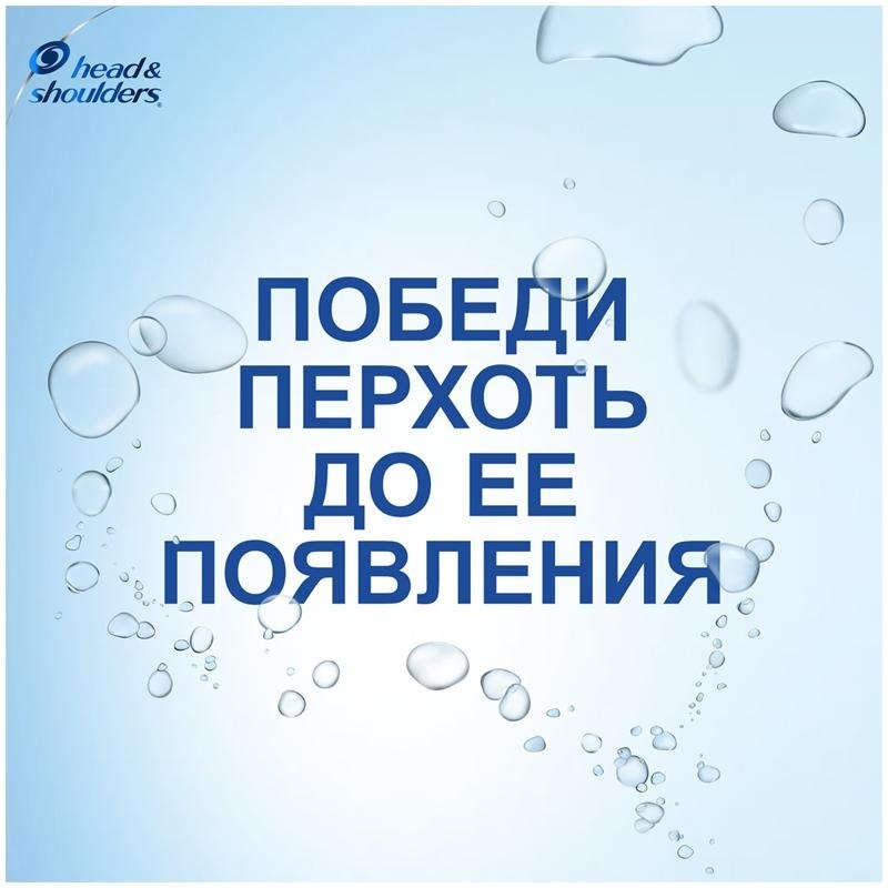 Шампунь для волос Head&Shoulders 