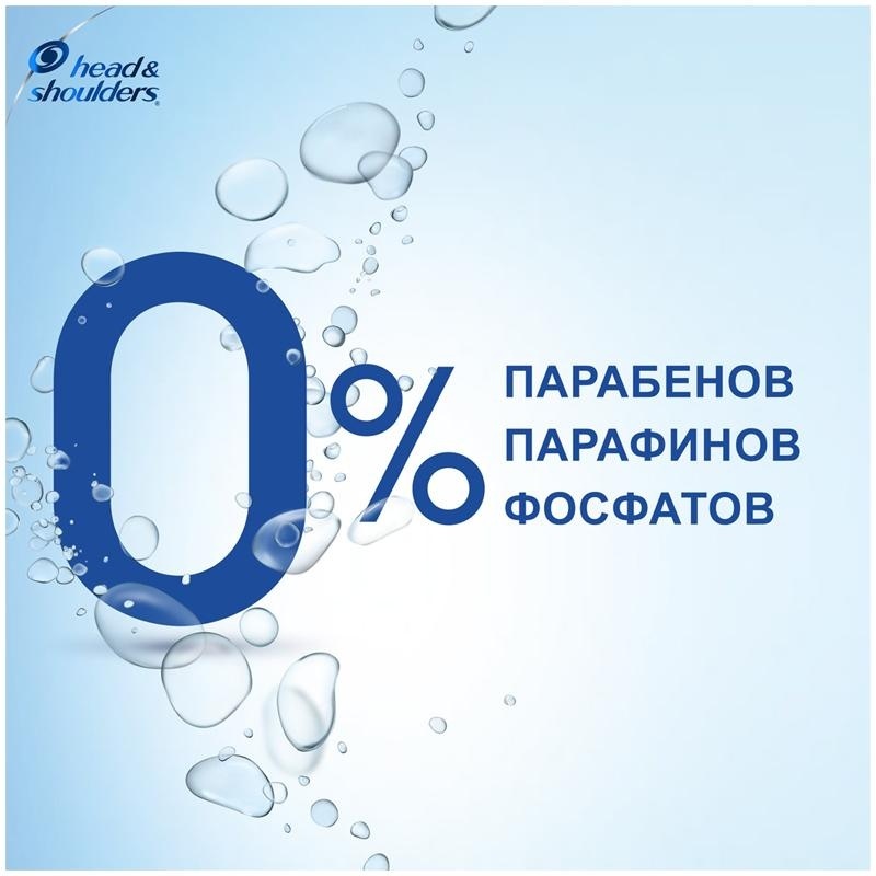 Шампунь для волос Head&Shoulders 