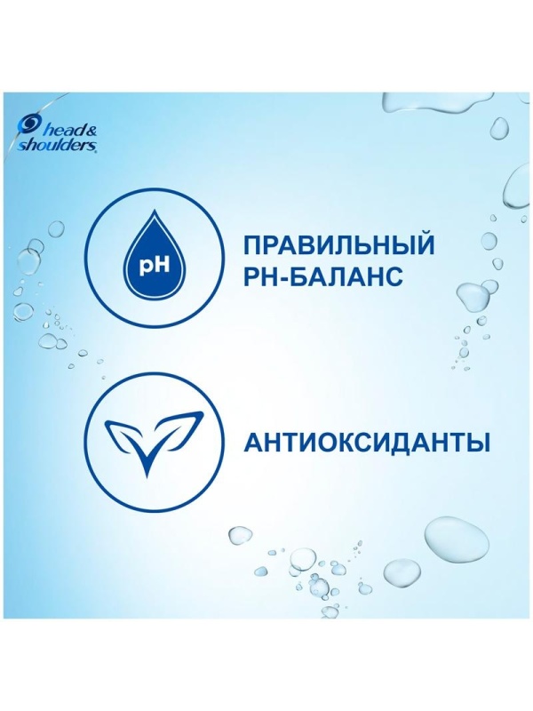 Шампунь для волос Head&Shoulders 