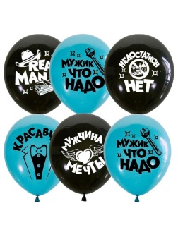 Воздушные шары,  50шт., М12/30см, Поиск 