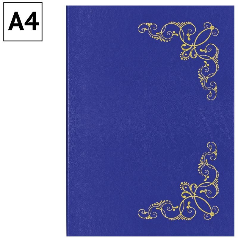 Папка адресная 