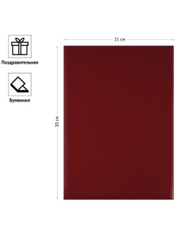 Папка адресная OfficeSpace, (без надписей), А4, бумвинил, бордовая, инд. упаковка