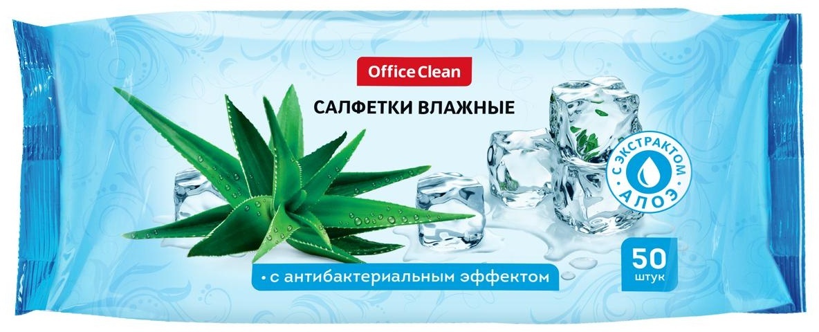 Салфетки влажные OfficeClean, 50шт., антибактериальные, экстракт алоэ