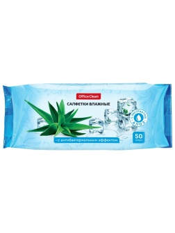 Салфетки влажные OfficeClean, 50шт., антибактериальные, экстракт алоэ
