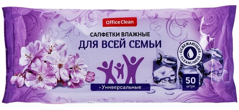 Салфетки влажные OfficeClean, 50шт., универсальные очищающие, для всей семьи