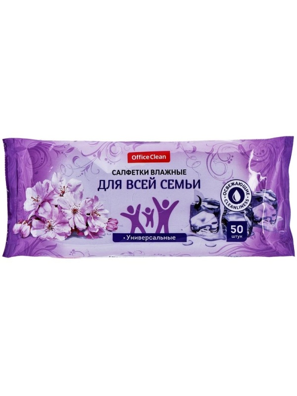 Салфетки влажные OfficeClean, 50шт., универсальные очищающие, для всей семьи
