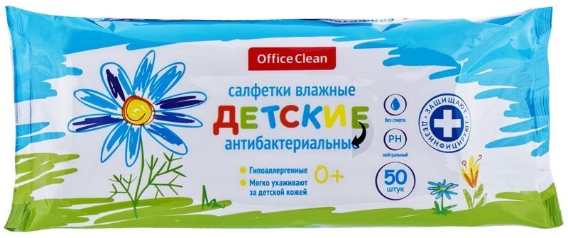 Салфетки влажные OfficeClean 