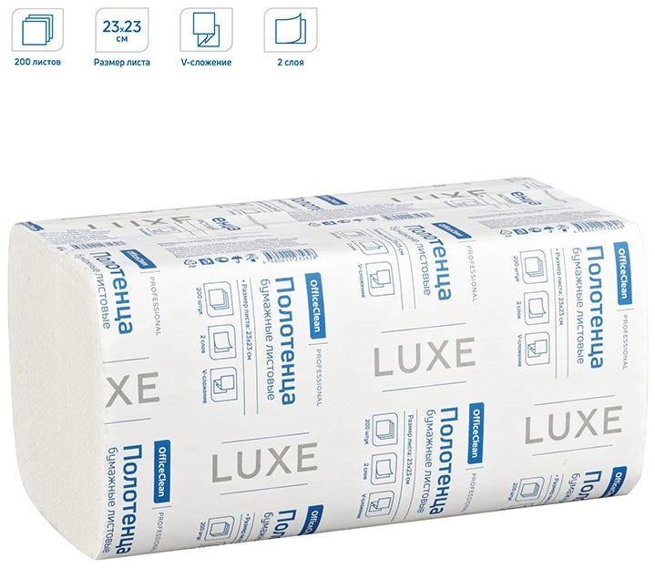 Полотенца бумажные лист. OfficeClean Professional(V-сл) (Н3), 2-слойные, 200л/пач., 23*23см, белые, люкс