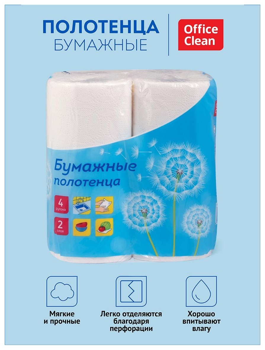 Полотенца бумажные в рулонах OfficeClean, 2-слойные, 11,6м/рул., тиснение, белые, 4шт.