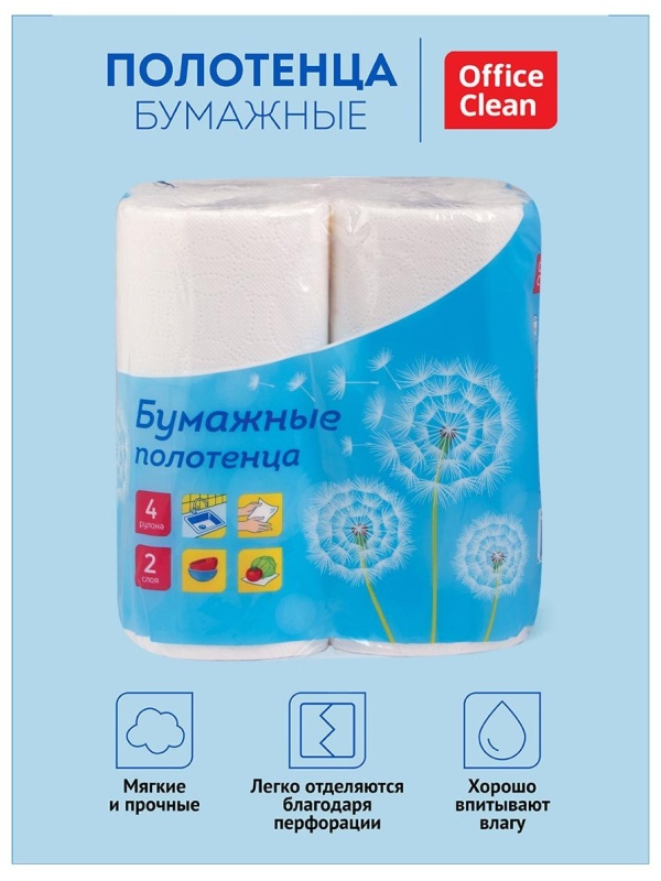 Полотенца бумажные в рулонах OfficeClean, 2-слойные, 11,6м/рул., тиснение, белые, 4шт.
