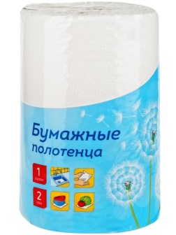 Полотенца бумажные в рулоне OfficeClean 