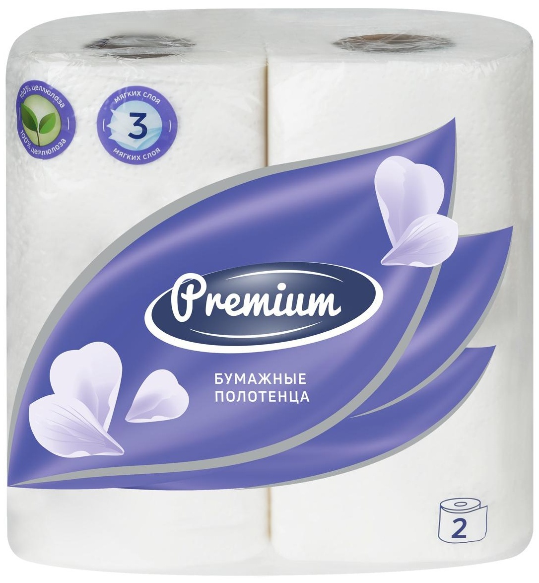 Полотенца бумажные в рулонах OfficeClean 