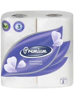 Полотенца бумажные в рулонах OfficeClean 