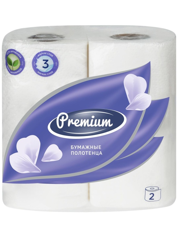 Полотенца бумажные в рулонах OfficeClean 