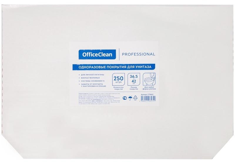 Одноразовые бумажные покрытия на унитаз OfficeClean Professional (V1), 36,5*42см, 250шт., белые