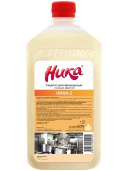 Дезинфицирующее моющее средство Ника 