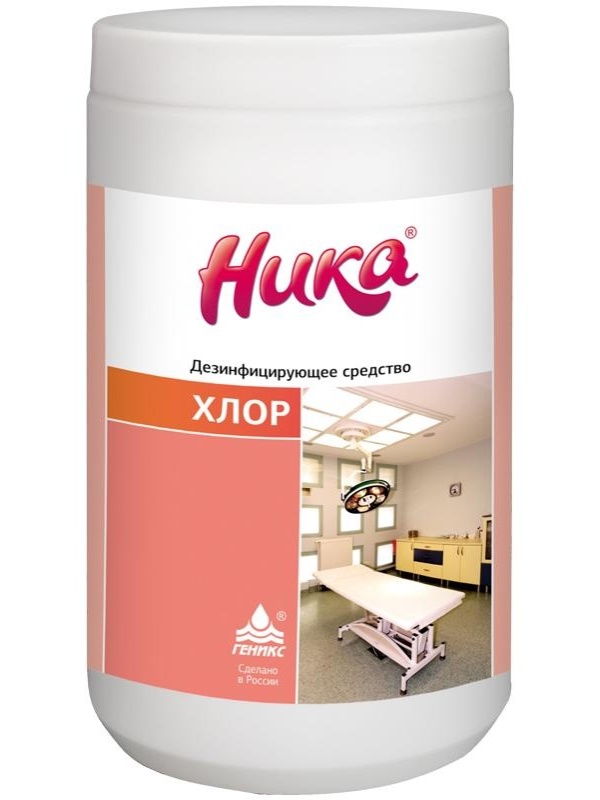 Дезинфицирующее средство Ника 