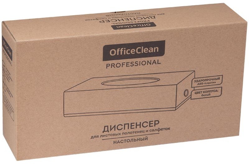 Диспенсер для лист. полотенец и салфеток настольный OfficeClean Professional(F1), ABS-пластик, белый
