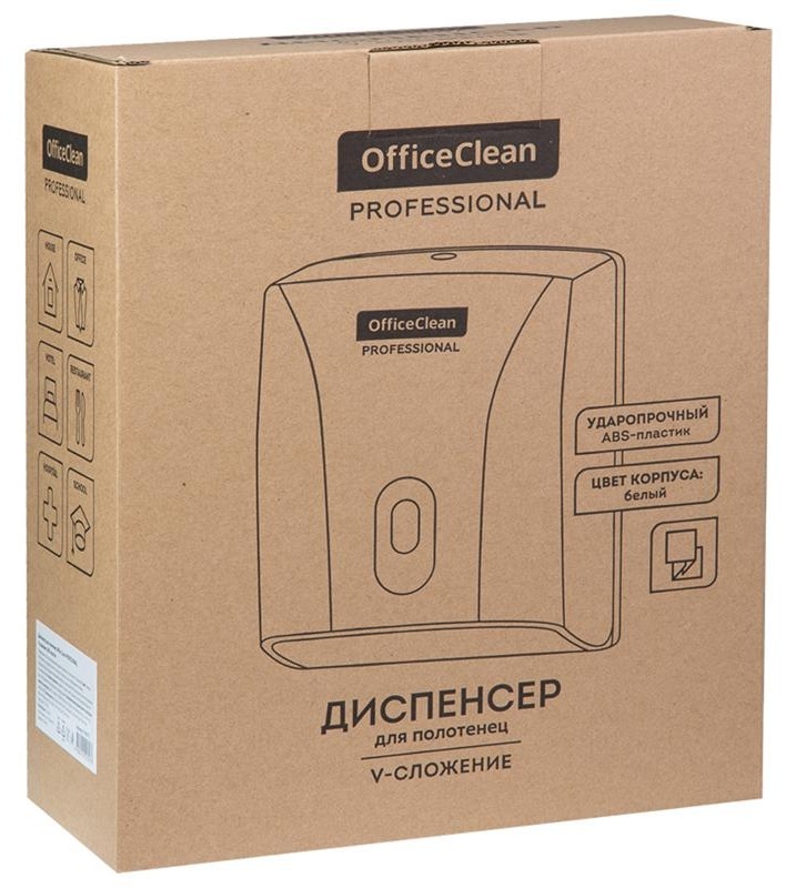 Диспенсер для полотенец листовых OfficeClean Professional система H3, (V-сл.), ABS-пластик, механич., белый