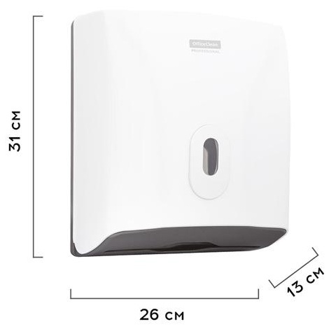 Диспенсер для полотенец листовых OfficeClean Professional система H3, (V-сл.), ABS-пластик, механич., белый