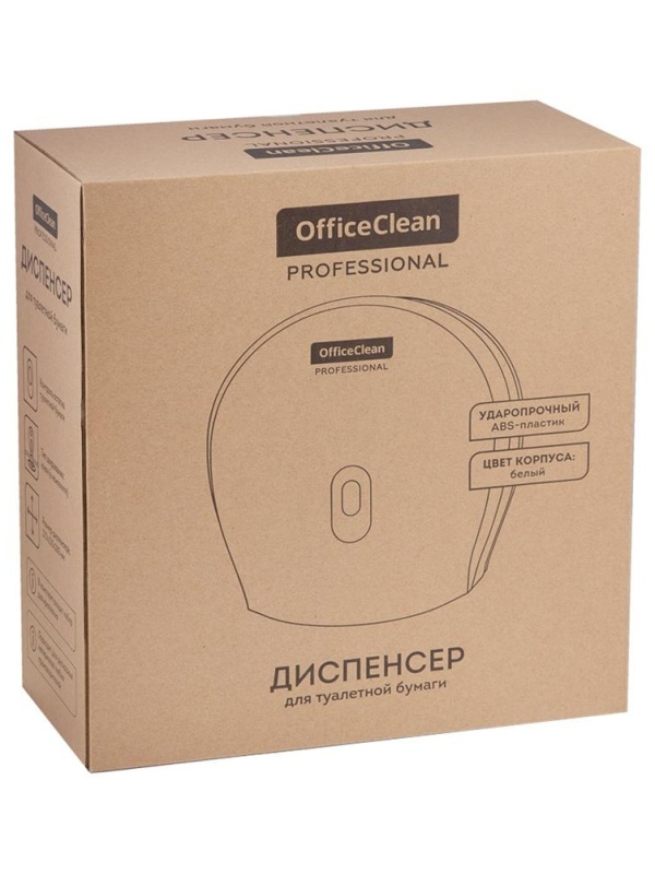 Диспенсер для туалетной бумаги в рулонах OfficeClean Professional, ABS-пластик, механич., белый