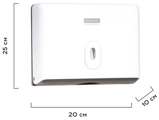 Диспенсер для полотенец листовых OfficeClean Professional система H2, (Z-сл.), ABS-пластик, механич., белый