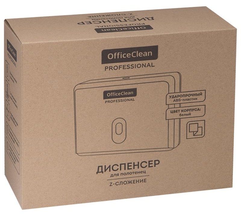 Диспенсер для полотенец листовых OfficeClean Professional система H2, (Z-сл.), ABS-пластик, механич., белый