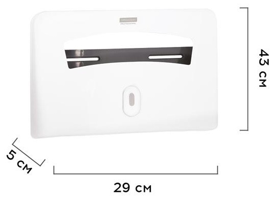 Диспенсер для бумажных покрытий на унитаз OfficeClean Professional, 1/2 сл., ABS-пластик., белый