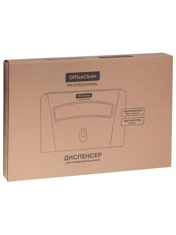 Диспенсер для бумажных покрытий на унитаз OfficeClean Professional, 1/2 сл., ABS-пластик., белый