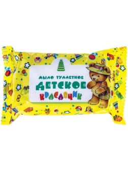 Мыло туалетное Меридиан 