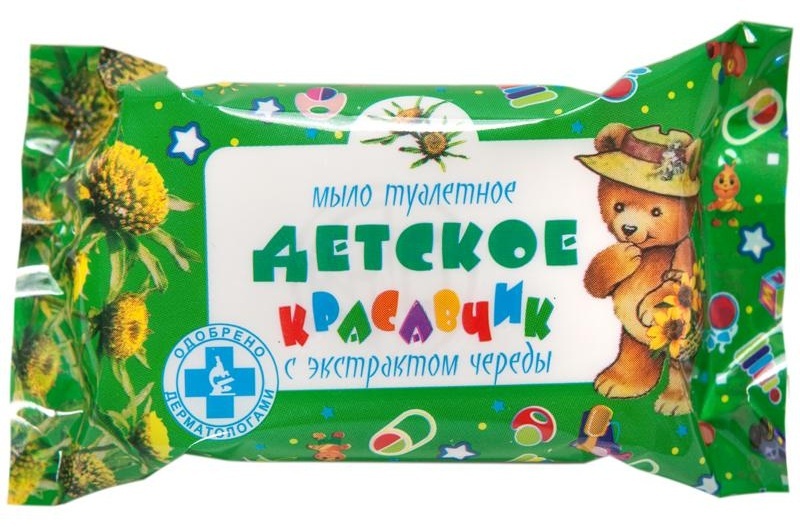 Мыло туалетное Меридиан 