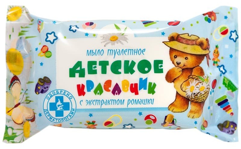 Мыло туалетное Меридиан 