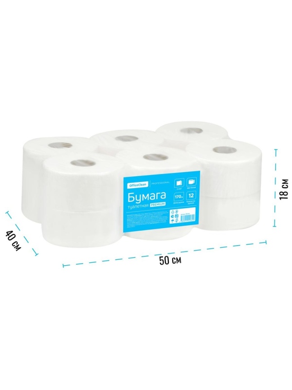 Бумага туалетная OfficeClean 