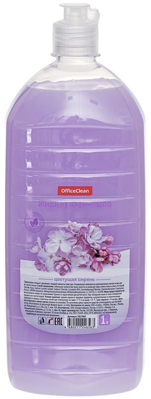 Мыло-крем жидкое OfficeClean 