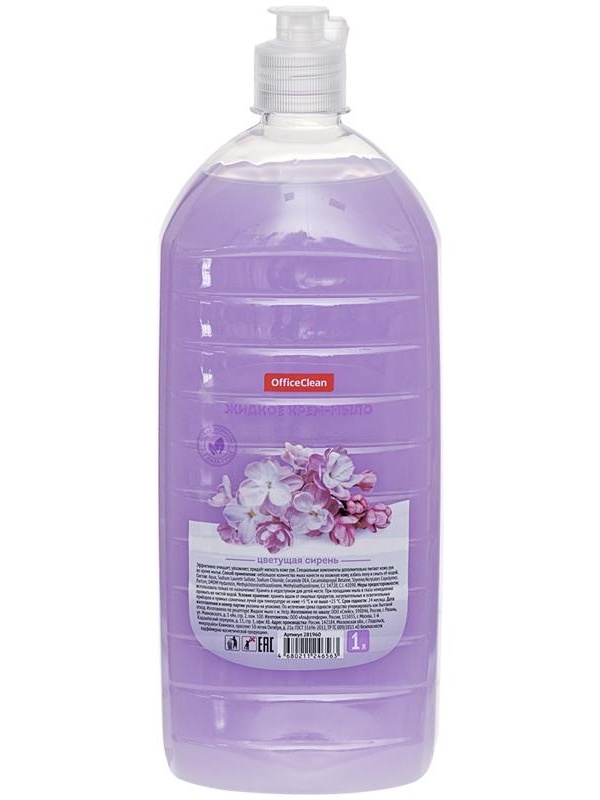 Мыло-крем жидкое OfficeClean 