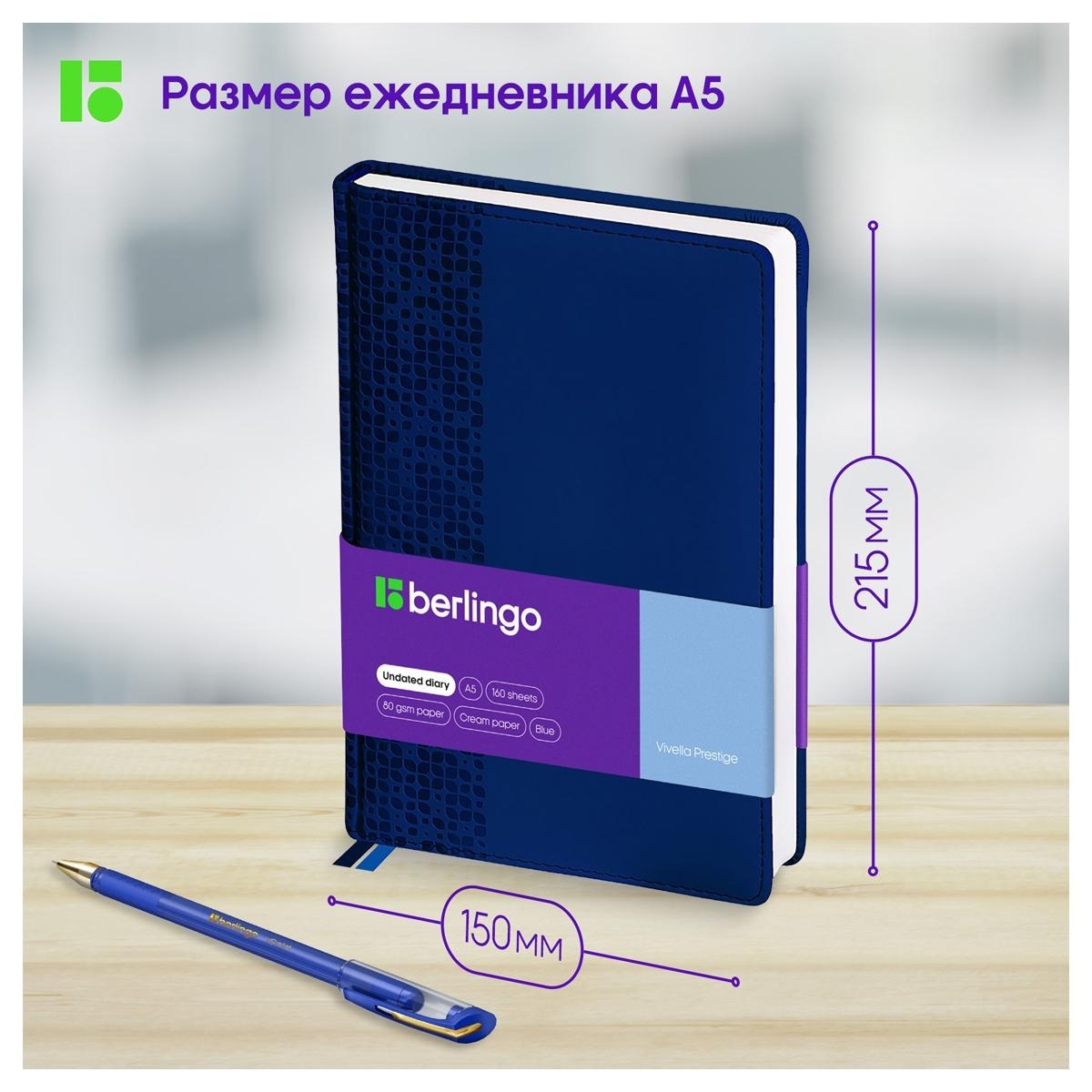 Ежедневник недатированный, А5, 160л., кожзам, Berlingo 