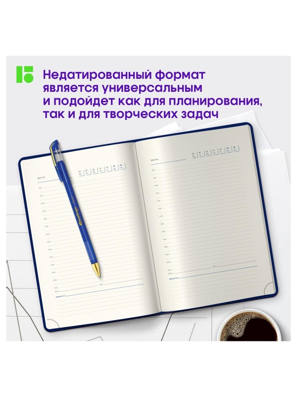 Ежедневник недатированный, А5, 160л., кожзам, Berlingo 